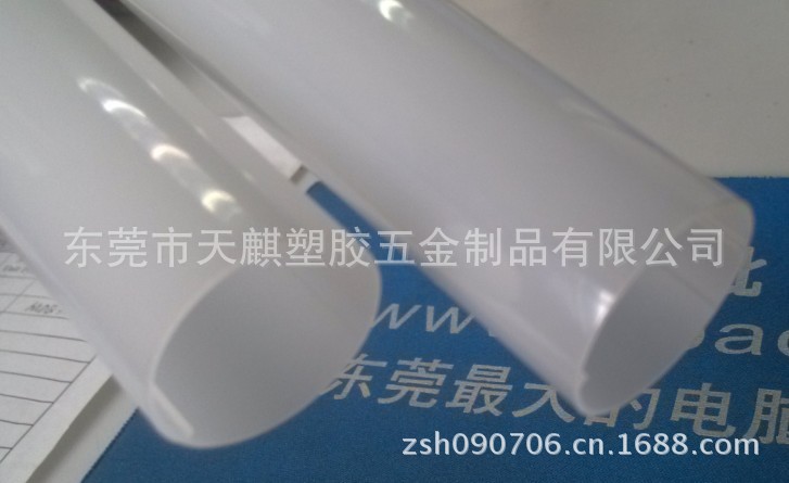 T10乳白管