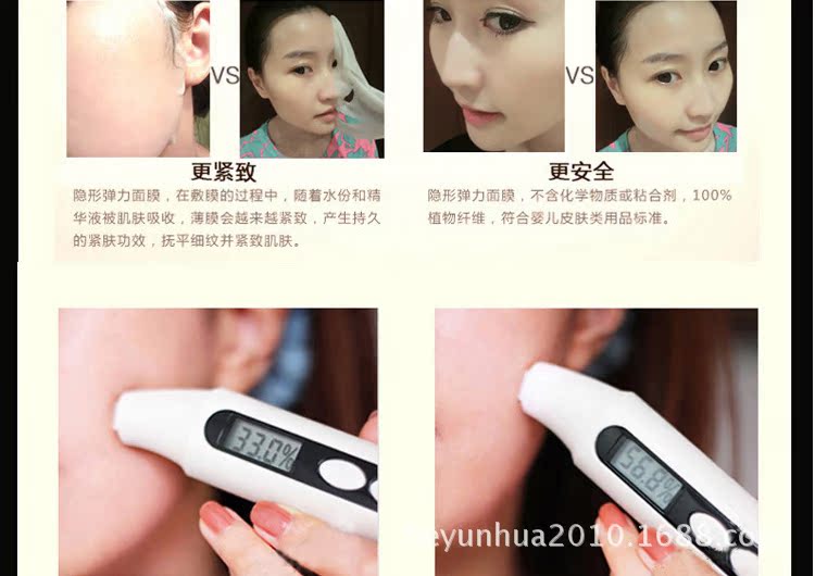 俏十歲二代面膜廣告15