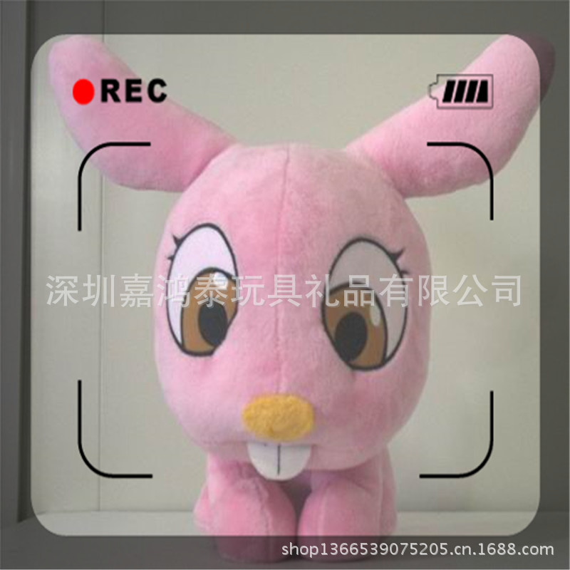 Y-B08114  34CM12生肖MP3趴姿兔