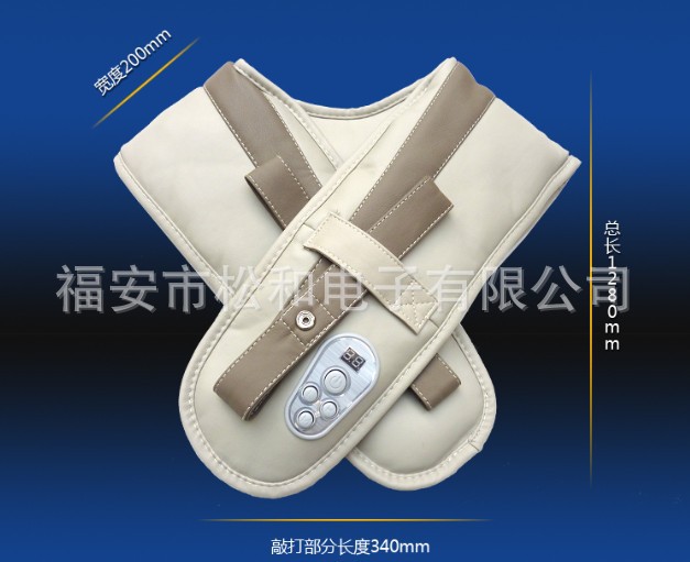 按摩披肩R100WB經典款
