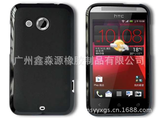 HTC Desire 200 双磨砂 ps-d02