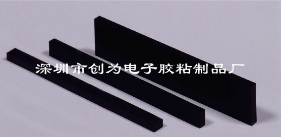 导电胶2