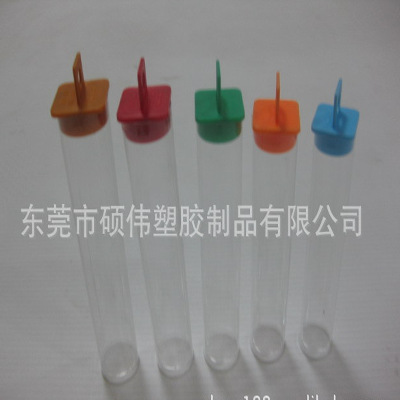 PC燈罩10