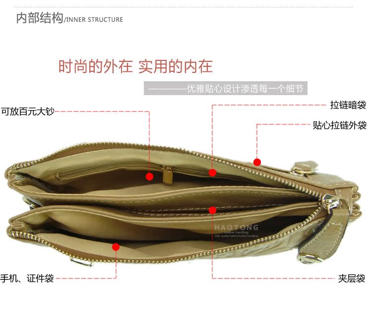 壓花皮手拿斜跨包－內部設計