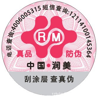 大力神杯1