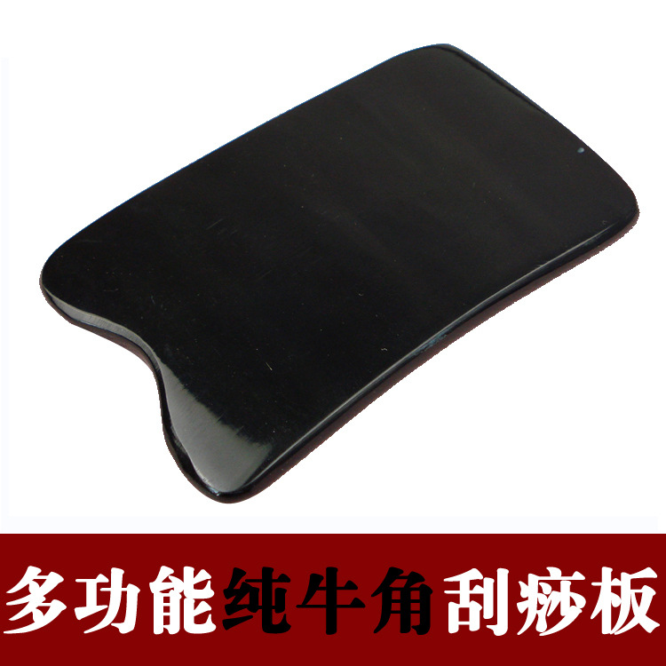 正品保證 手感光滑 天然水牛角 刮痧板 瘦身 瘦腿工廠,批發,進口,代購