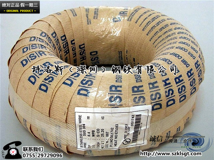 科洛斯-線-27