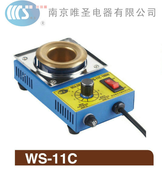 WS-11C熔錫爐 - 副本 (2)