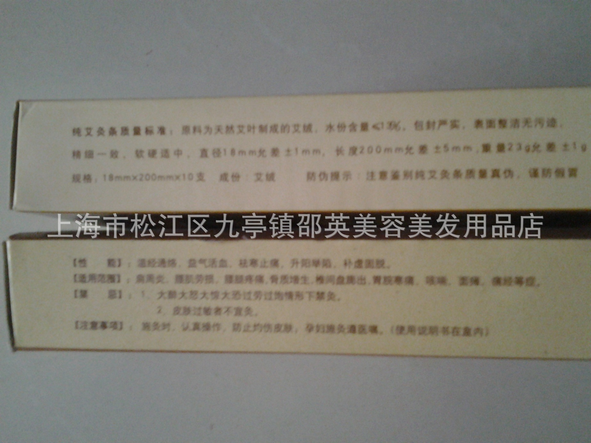 20131114_100858
