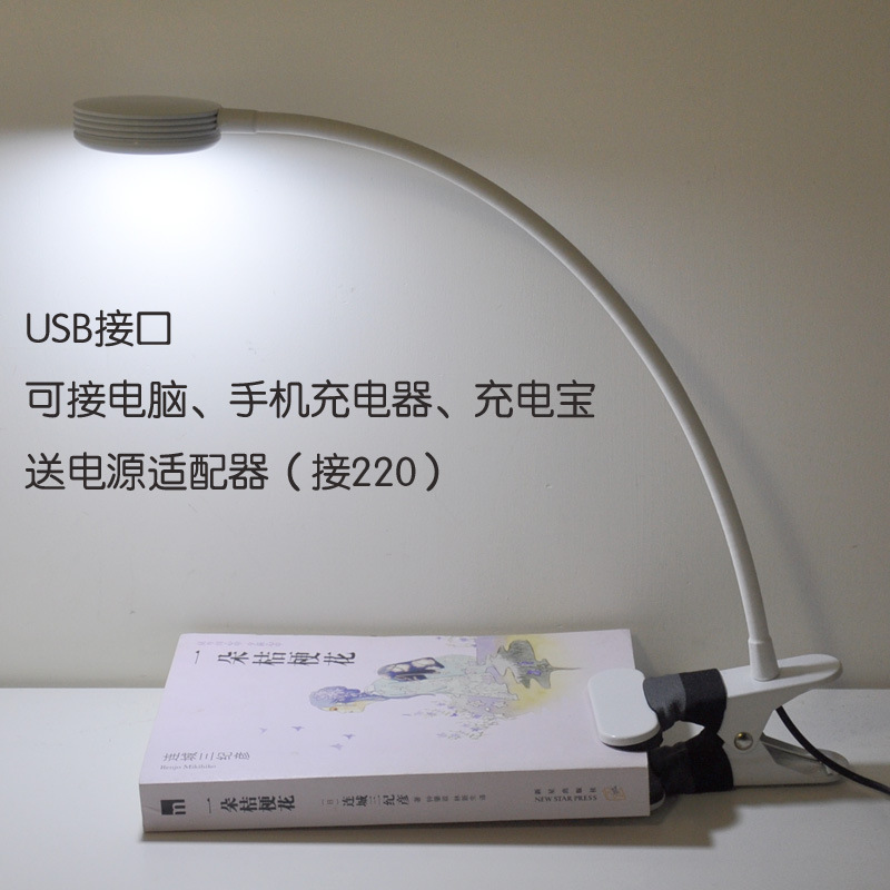 夹子? height=