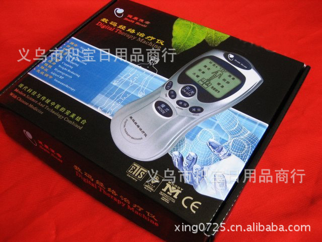 電療機 (32)