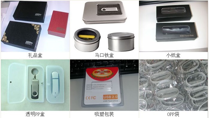 包裝盒子網絡圖片