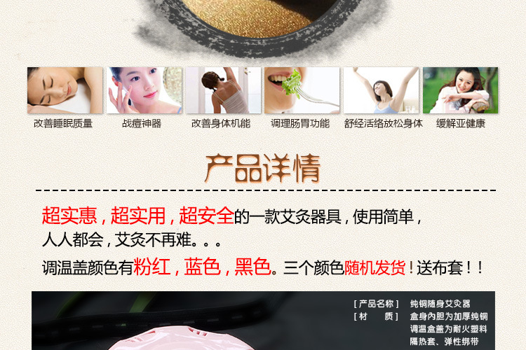 隨身灸-純銅_02