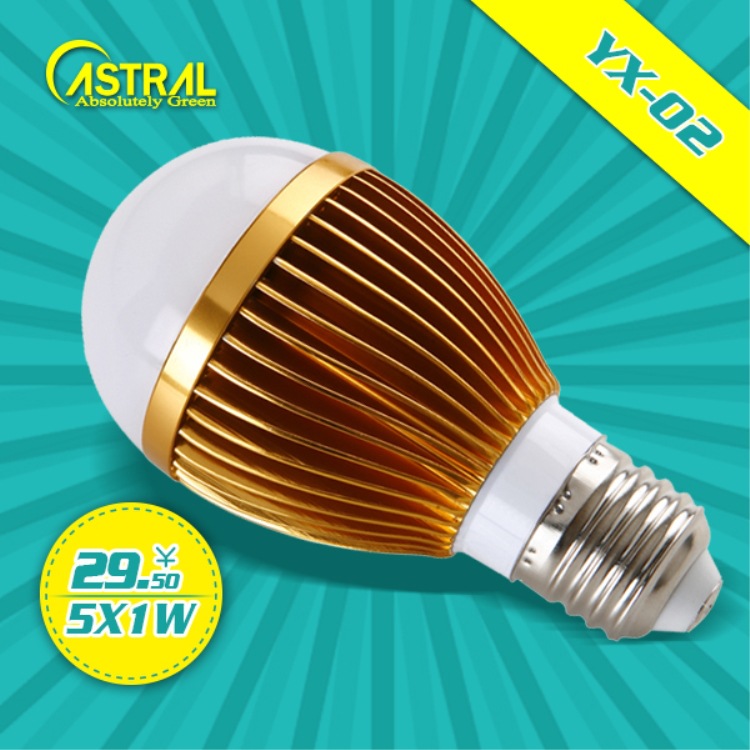 YX-02  29.5元  5X1W