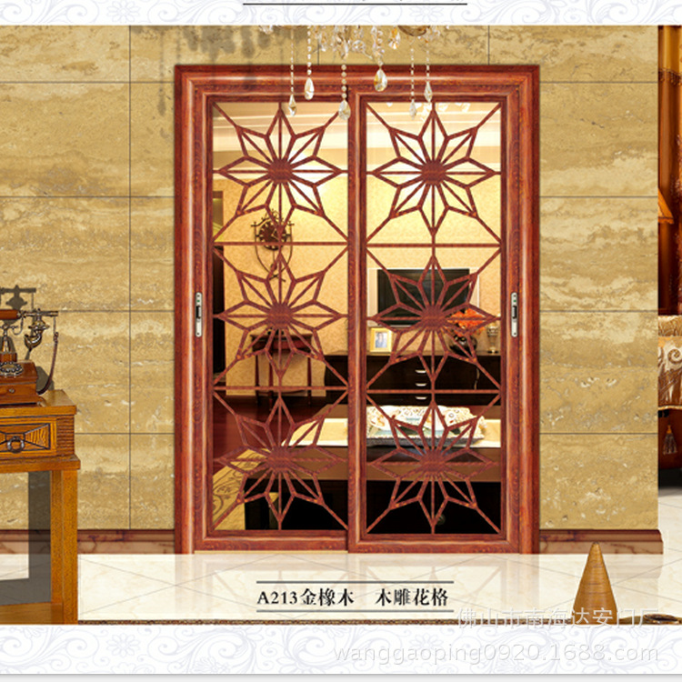 截图20131129014