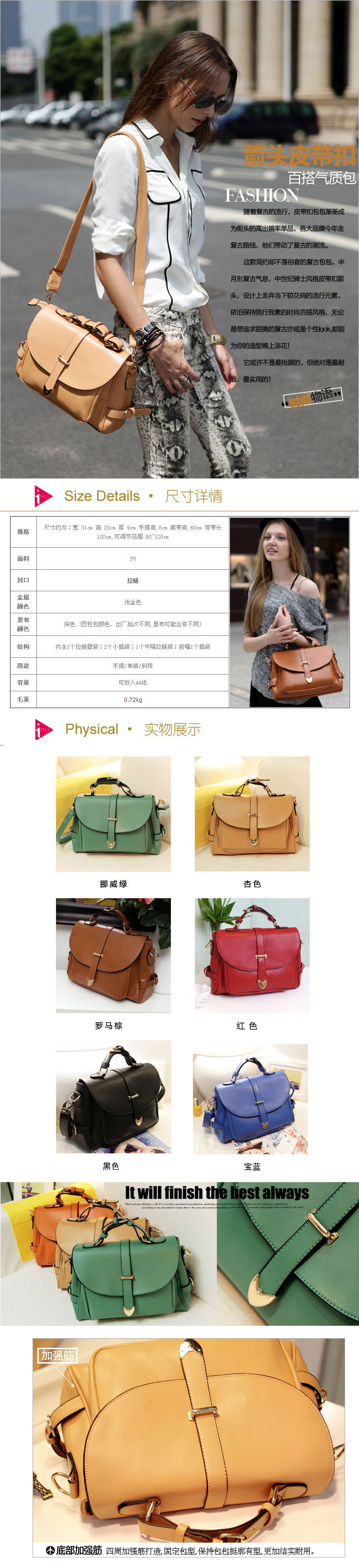 2013新款單箭頭百搭時尚包韓版休閒單肩斜挎潮女包