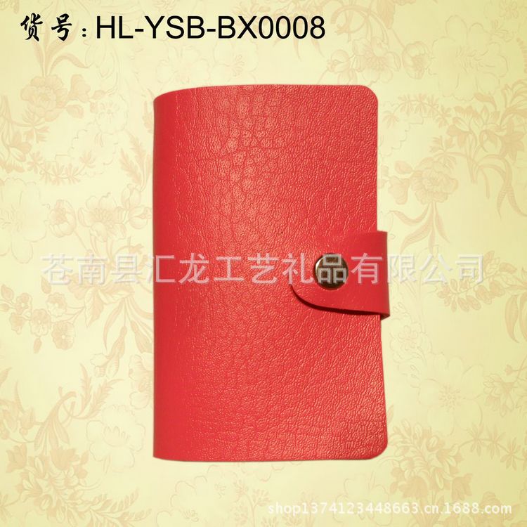 BX玫红