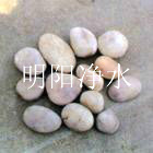 供应变压器专用鹅卵石，变压器用鹅卵石滤料