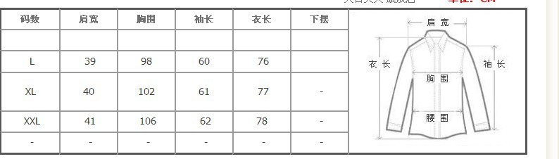 尺碼65