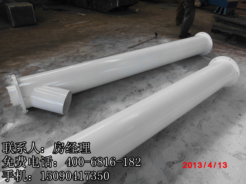 管式螺旋输送机20