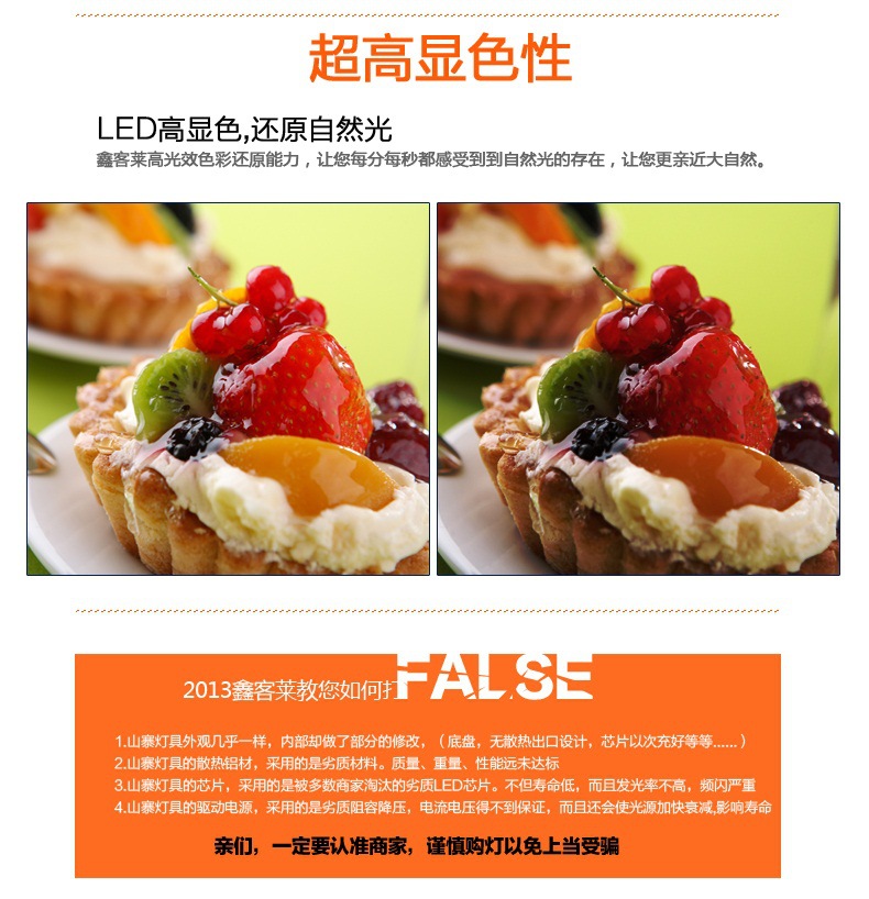 通用4