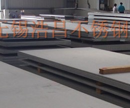 nEO_IMG_未命名浩昌不锈钢板