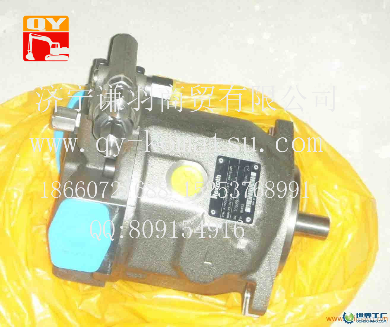 1102162120ede95c2afcc25758