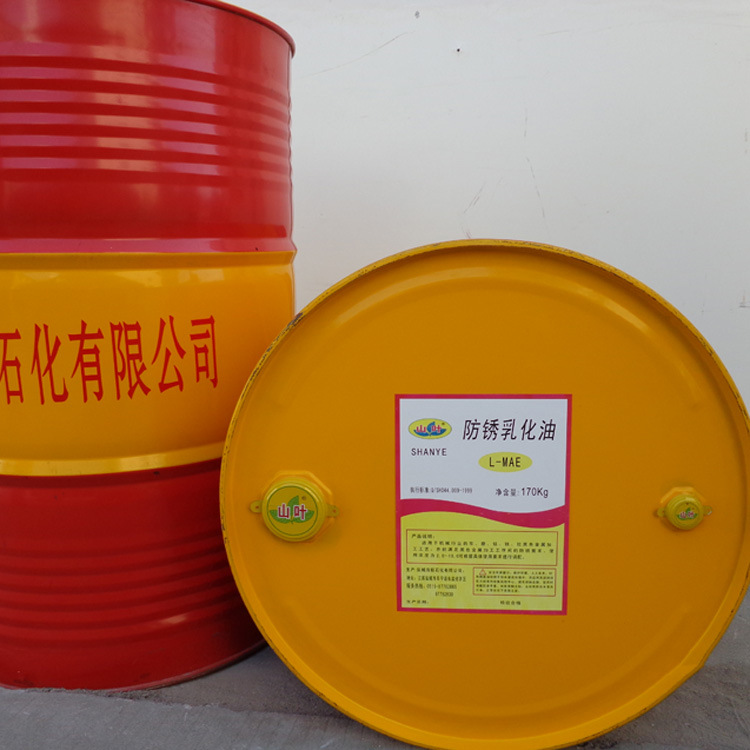 防銹乳化油L-MAE (2)