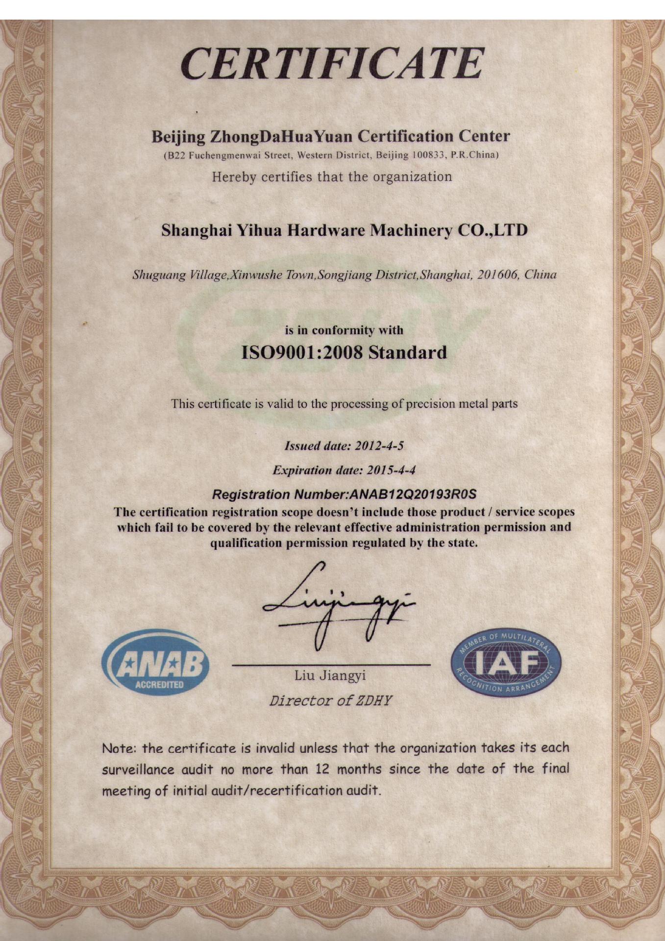 ISO9001-2008(英文)