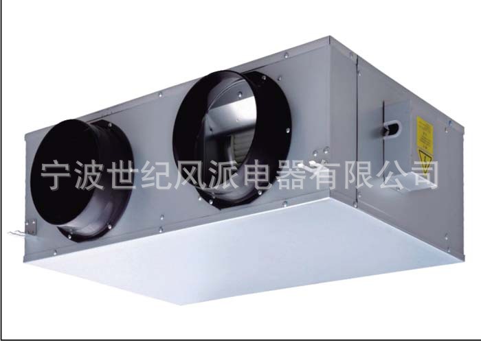 双向流新风机1