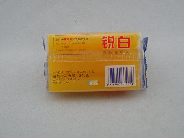 锐白高级洗衣皂218克08