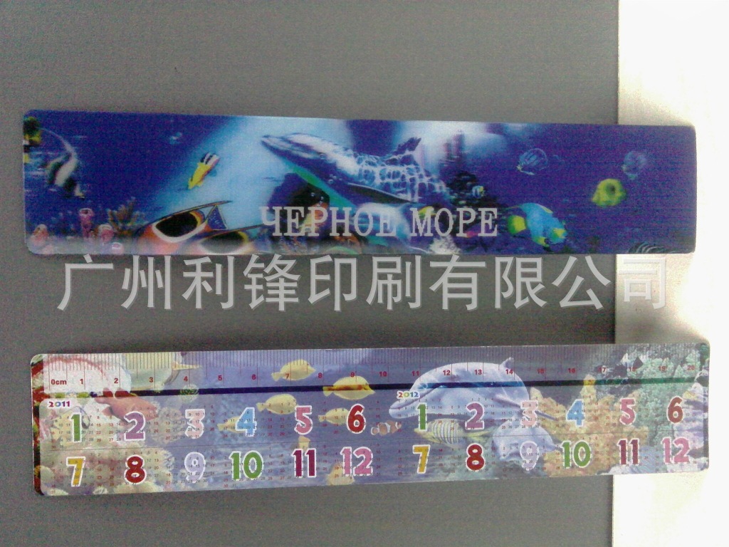 3D手机贴和尺子