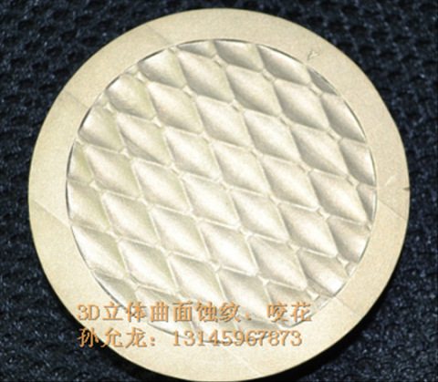 QQ截图20130605131433