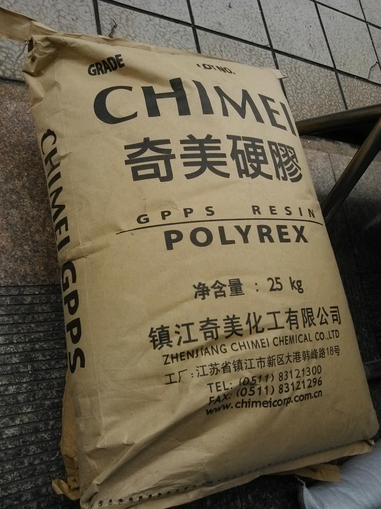 gpps/镇江奇美/pg