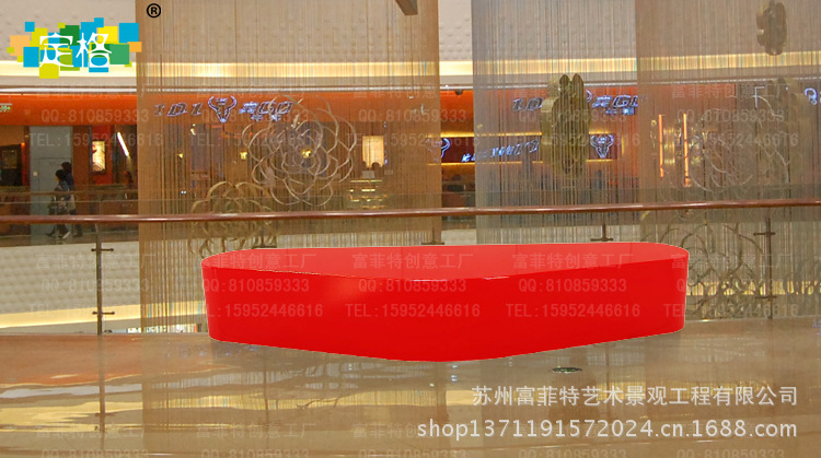 ali055 玻璃钢休闲座椅