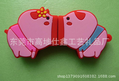 猪U盘_副本_副本