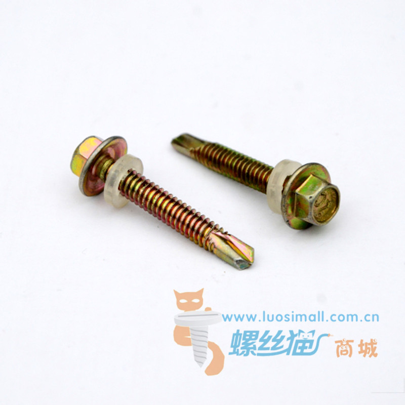 十字华司螺丝 彩锌