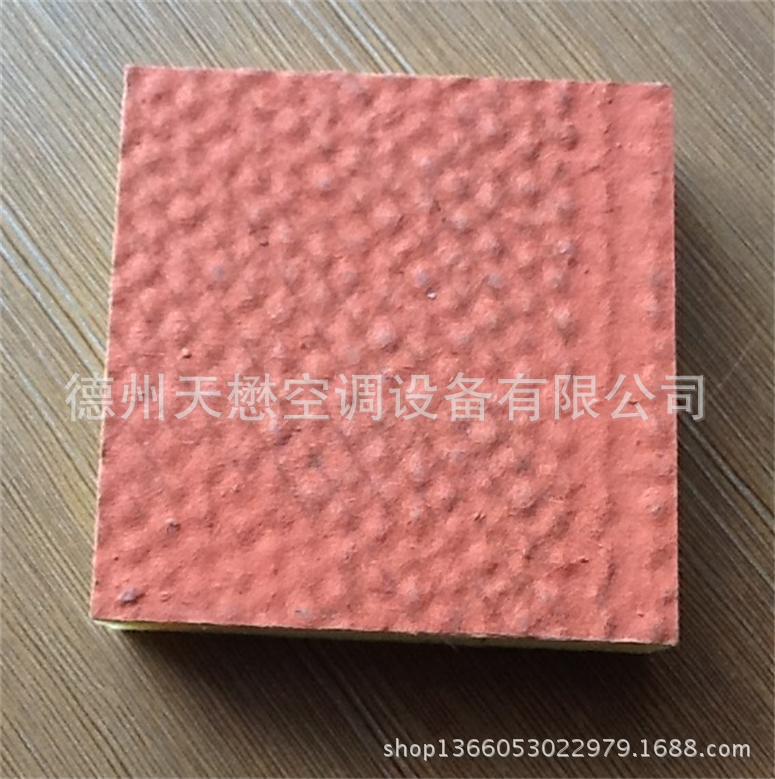 玻纤红色抑菌板材样块_2345看图王