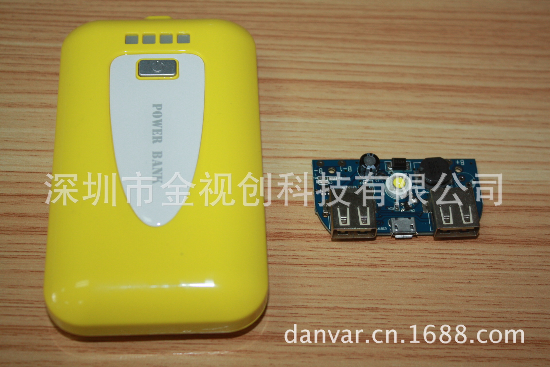 子弹飞板子成品图 (4)