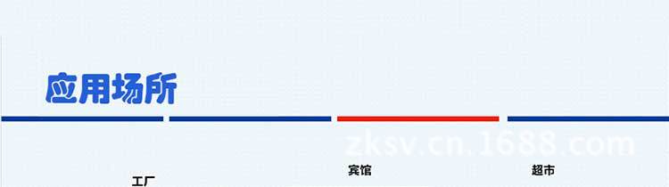 改SVT-CD12RT85-C详情页_09