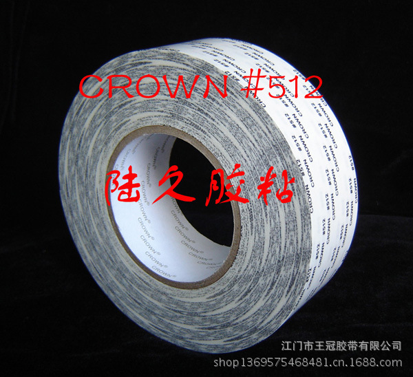 CROWN#512-3