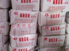 现货供应硫酸亚锡,优质硫酸亚锡,厂家直供