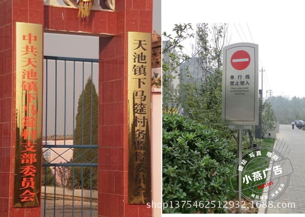 不锈钢厂牌 公司铭牌 公司广告牌不锈钢,铜,钛金均可