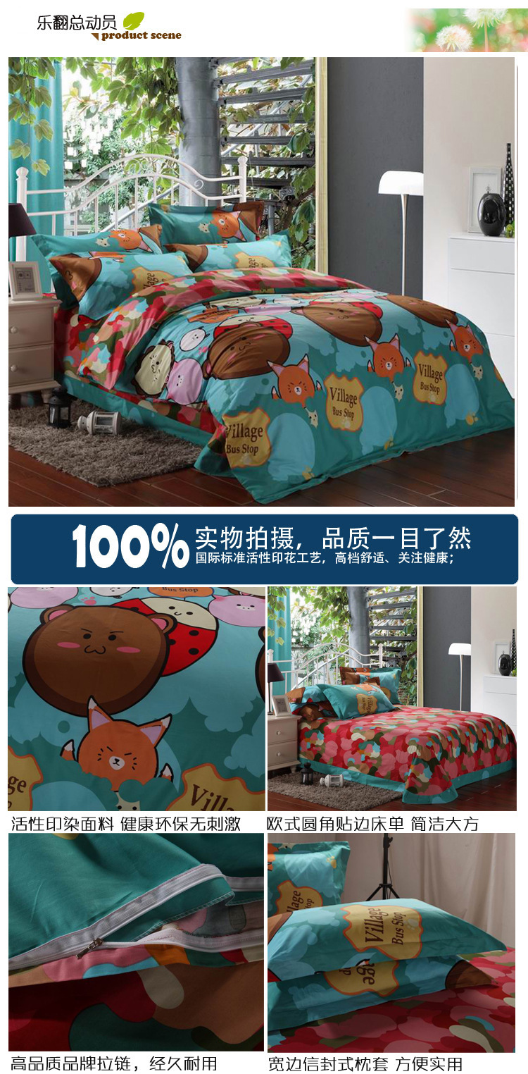 乐翻总动员