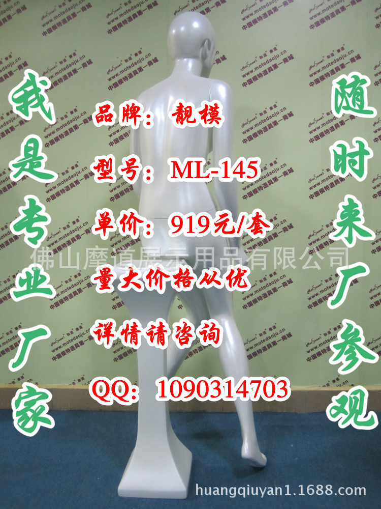 ML-145配147头珍珠白D_副本