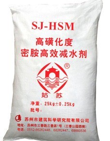 SJ-HSM高磺化度密胺高效减水剂
