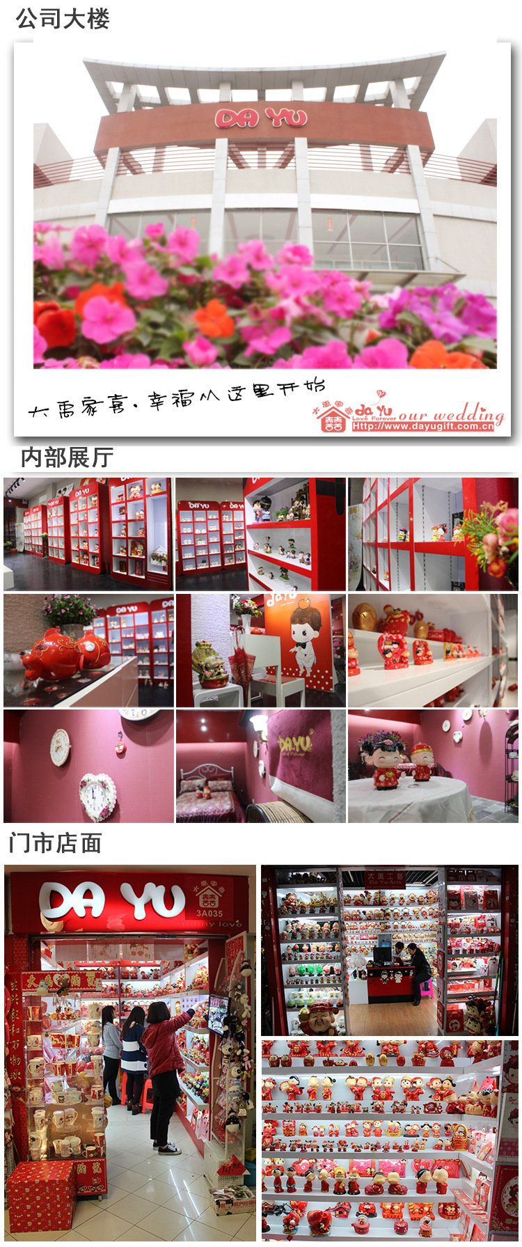 公司圖片