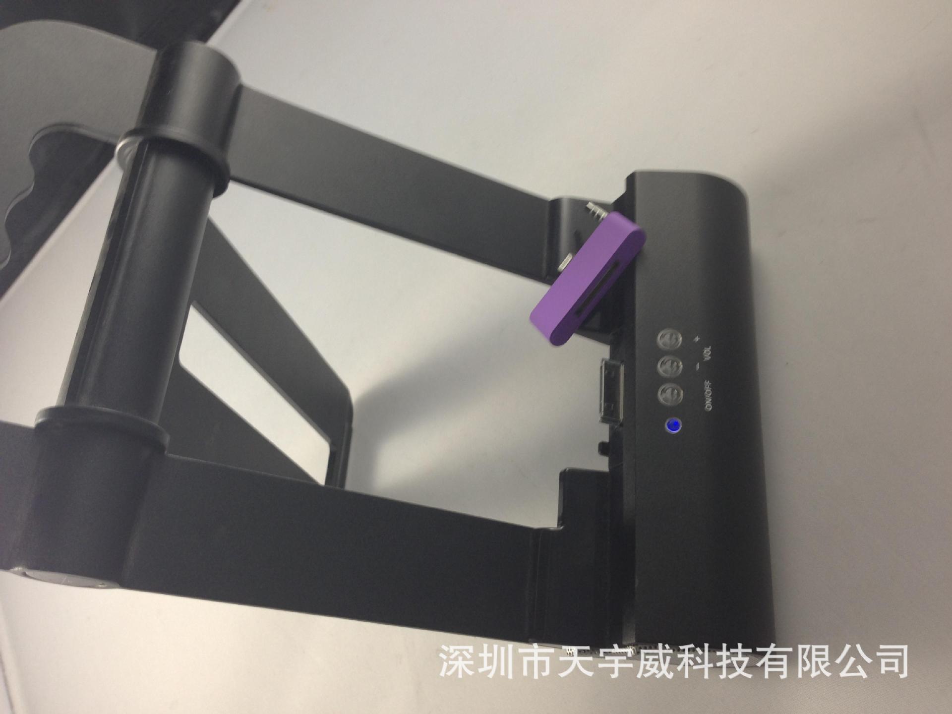 iphone5音頻轉接頭正安裝到底座音箱