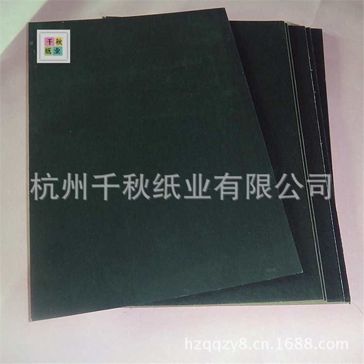 黑板纸2_副本2_副本