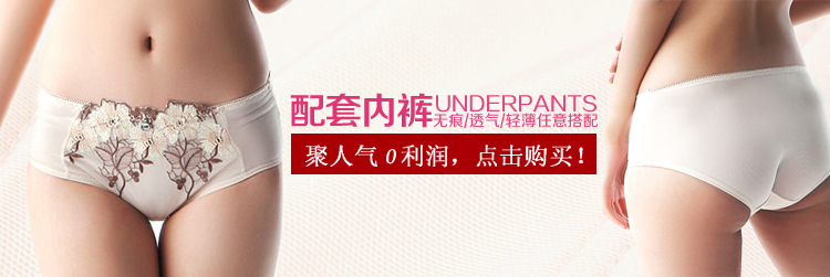 配套